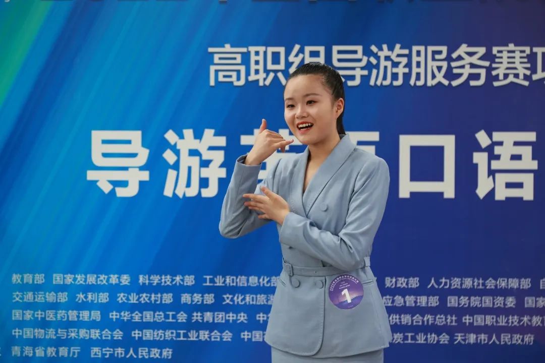 高原之上高端展示创造高度2022年全国职业院校技能大赛高职组导游服务