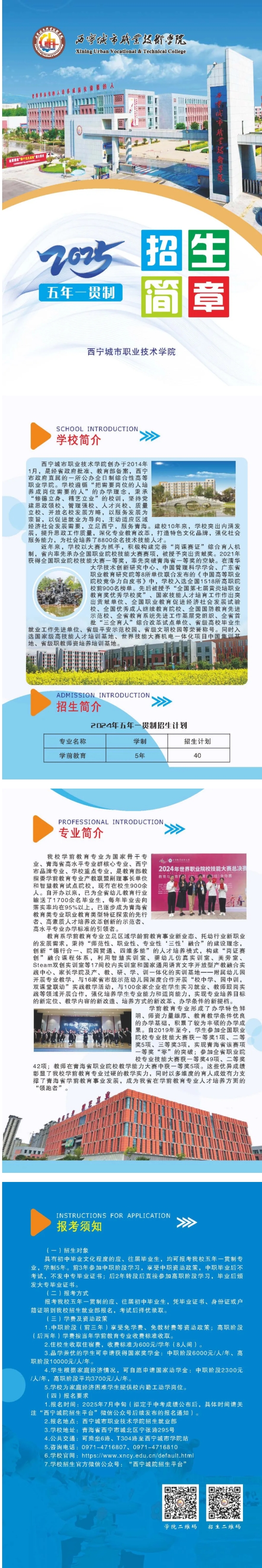 Ļͼ_16-6-2025_10824_mp.weixin.qq.com